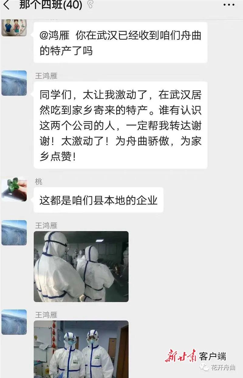 微信图片_20200309094108.jpg