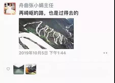 微信图片_20191218085057.jpg 微信图片_20191218085057.jpg