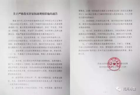 微信图片_20200212092742.jpg 微信图片_20200212092742.jpg