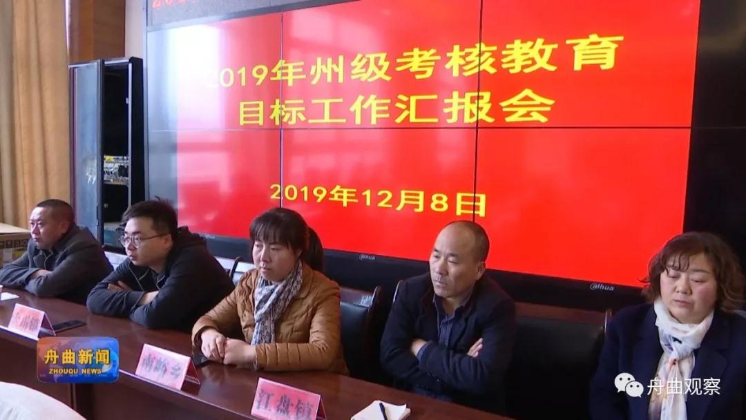 微信图片_20191213110207.jpg 微信图片_20191213110207.jpg