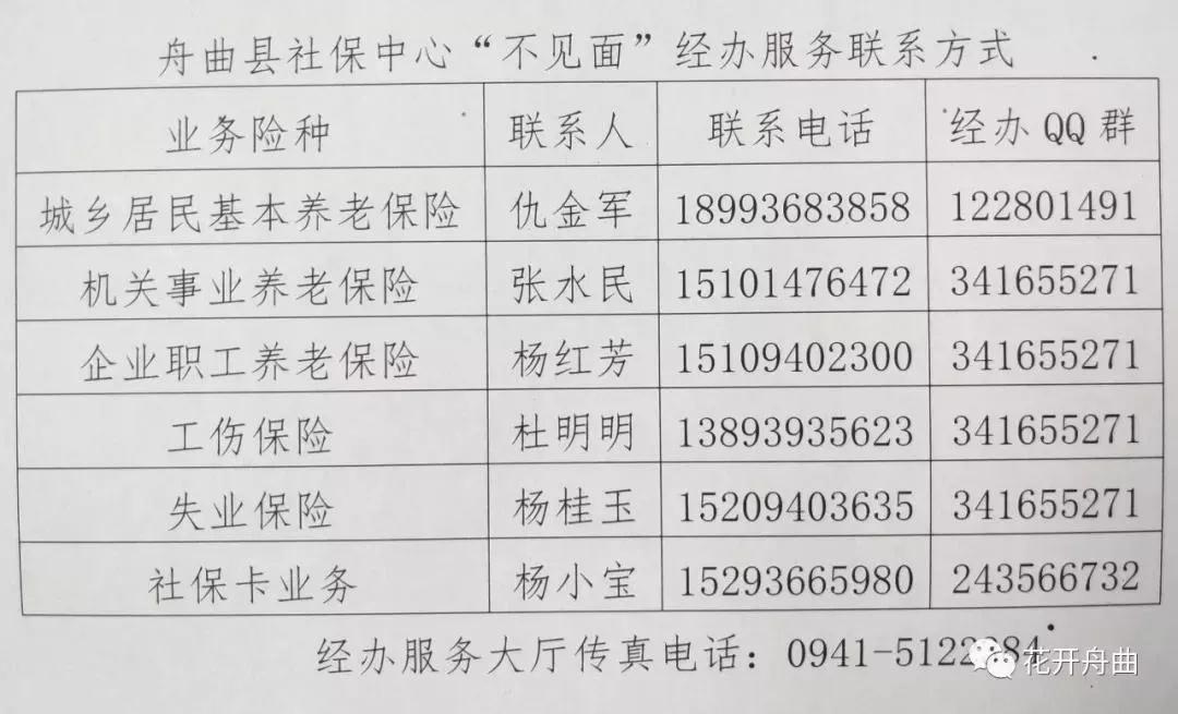 微信图片_20200211102704.jpg