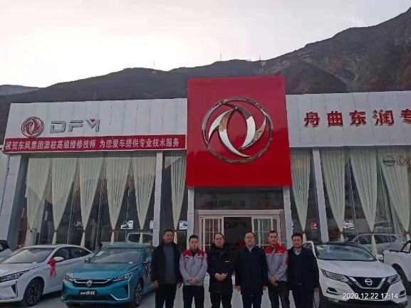 舟曲东润4s店汽车推介会在甘南州合作市召开