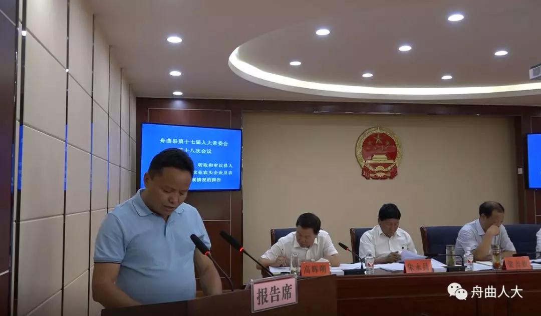 微信图片_20190701103205.jpg 微信图片_20190701103205.jpg