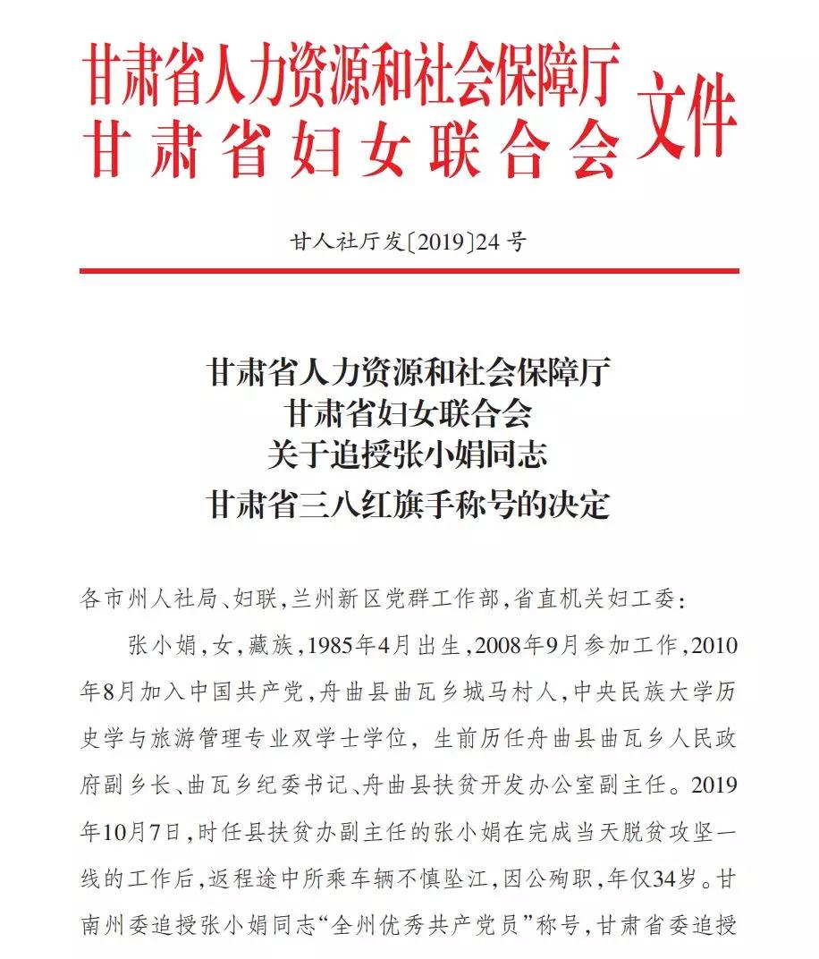 微信图片_20191122091525.jpg 微信图片_20191122091525.jpg